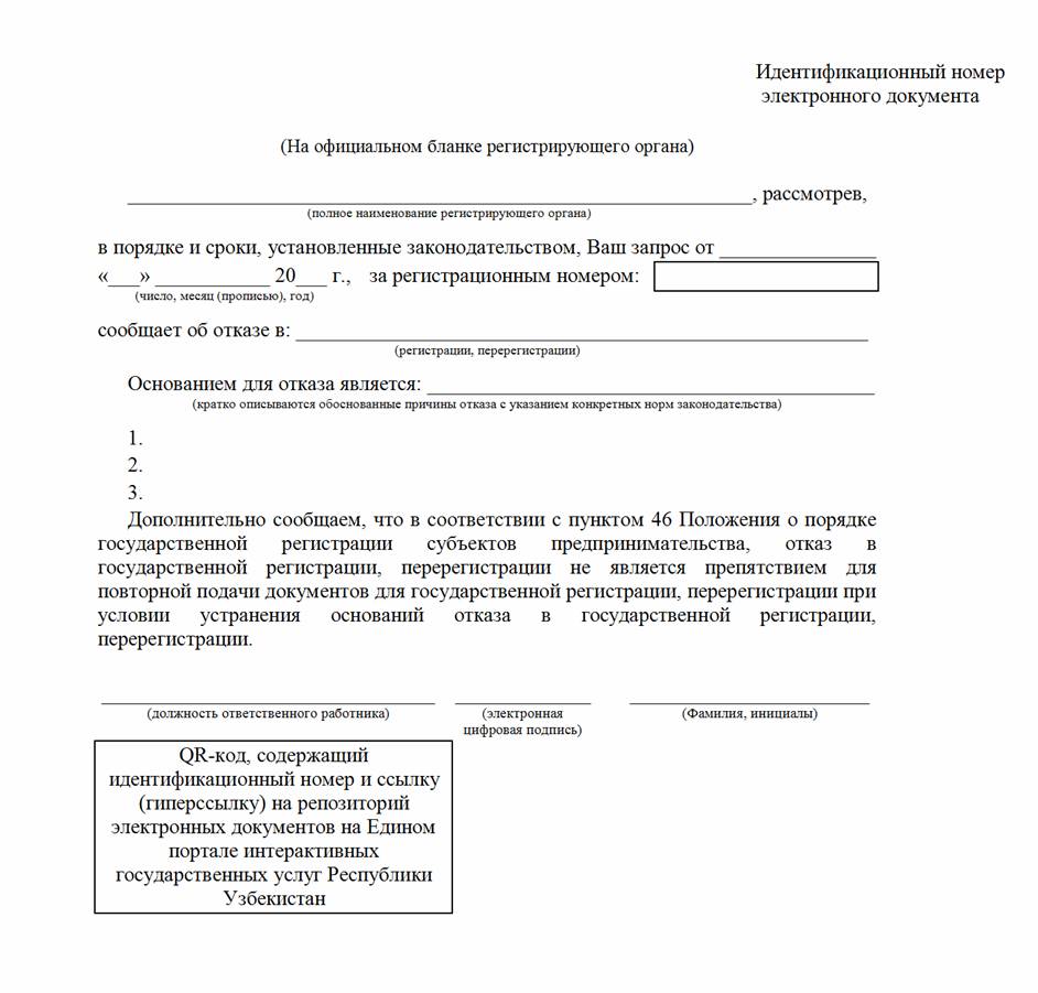 синтаксический разбор предложения 4 класс образец